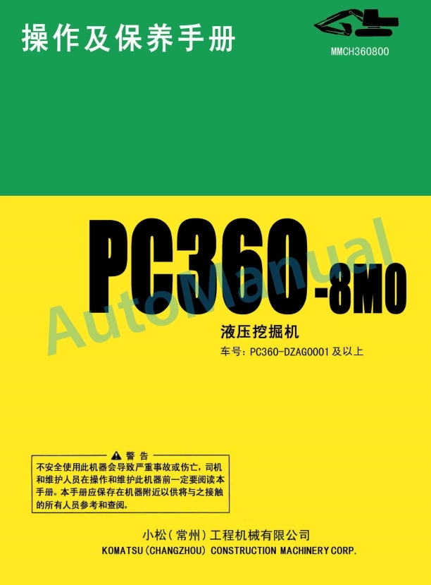 Komatsu PC360-8M0 Hydraulic Excavator Operation and Maintenance Manual MMCH360800