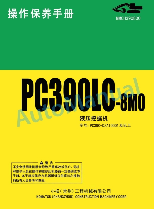 Komatsu PC390LC-8M0 Hydraulic Excavator Operation and Maintenance Manual MMCH390800