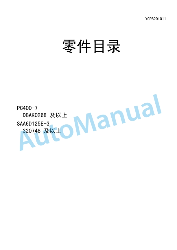 Komatsu PC400-7 Hydraulic Excavator Parts Manual YCPB201011