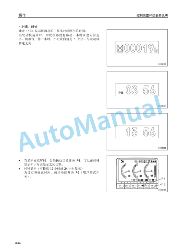 Komatsu PC430-8 Hydraulic Excavator Operation and Maintenance Manual YCAM201600-2
