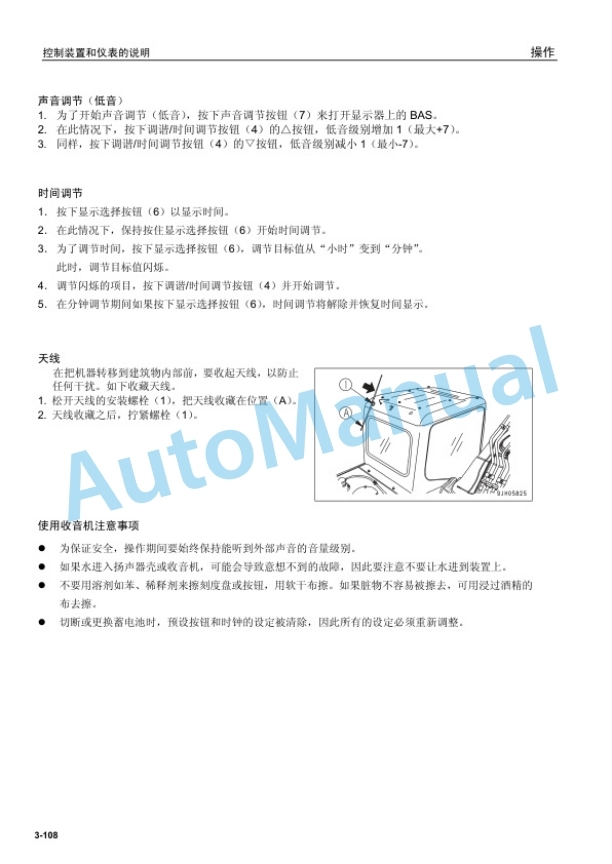 Komatsu PC430-8 Hydraulic Excavator Operation and Maintenance Manual YCAM201600-3