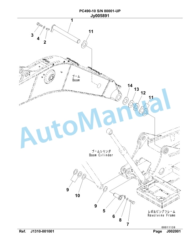 Komatsu PC460-10 Hydraulic Excavator Parts Manual 80001-UP-3