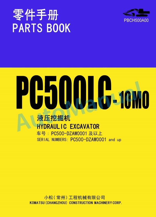 Komatsu PC500LC-10M0 Hydraulic Excavator Parts Manual PBCH500A00