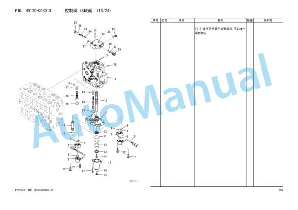 Komatsu PC520LC-11M0 Hydraulic Excavator Parts Manual PBCH520B00-01-3
