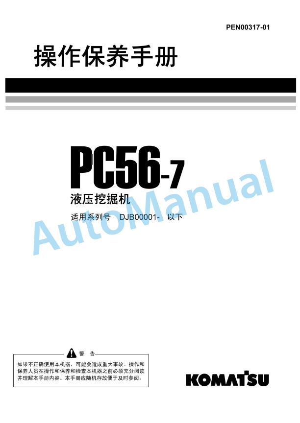 Komatsu PC56-7 Hydraulic Excavator Operation and Maintenance Manual PEN00317-01