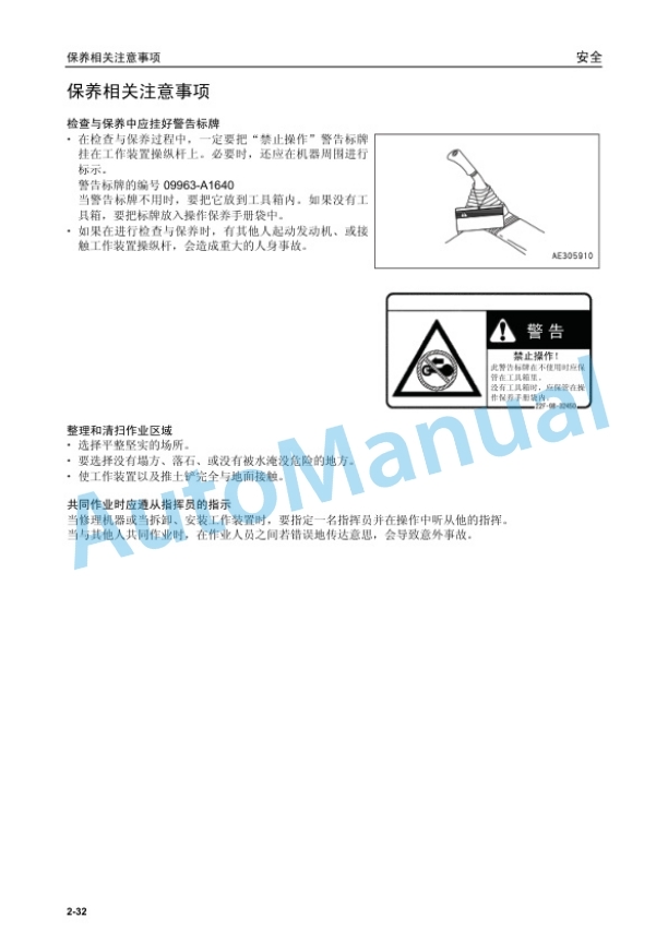 Komatsu PC56-7 Hydraulic Excavator Operation and Maintenance Manual PEN00317-01-2