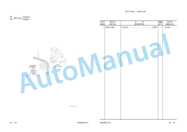 Komatsu PC60-8 Parts Manual YCPB301203-2