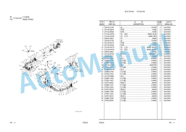 Komatsu PC60-8 Parts Manual YCPB301203-4