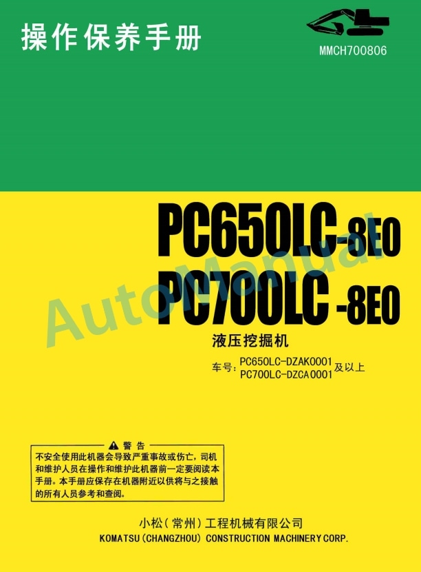 Komatsu PC650LC-8E0, PC700LC-8E0 Hydraulic Excavator Operation and Maintenance Manual MMCH700806