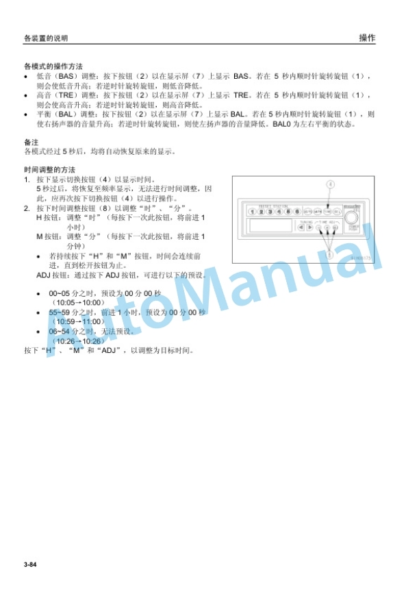 Komatsu PC70-8 Hydraulic Excavator Operation and Maintenance Manual YCAM300906-3