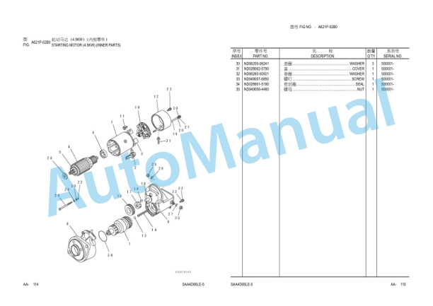 Komatsu PC70-8 Hydraulic Excavator Parts Manual YCPB300906-2