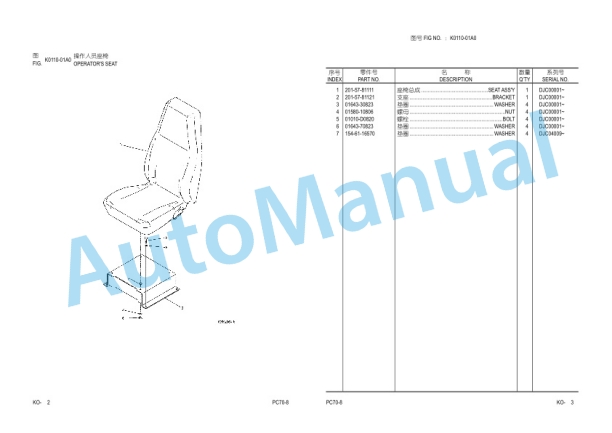 Komatsu PC70-8 Hydraulic Excavator Parts Manual YCPB300906-3