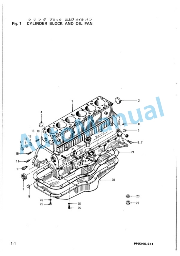 Komatsu PPU240, PPU241 Gasoline Engine Parts Manual PPU240,241-PNE2-2