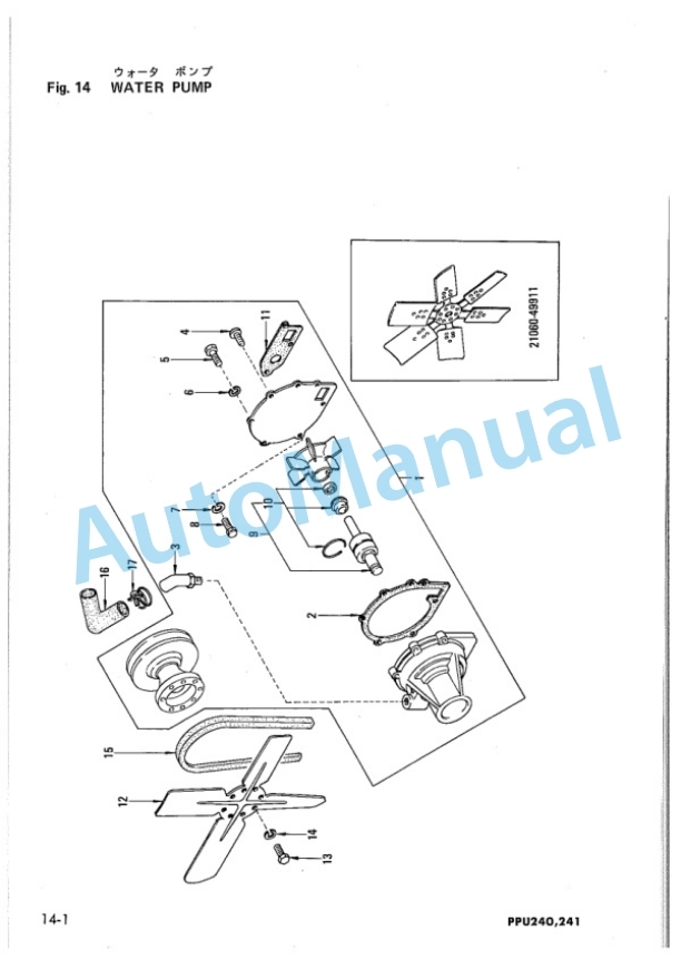Komatsu PPU240, PPU241 Gasoline Engine Parts Manual PPU240,241-PNE2-5