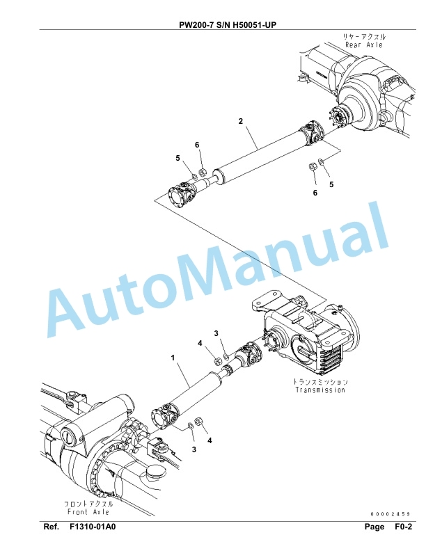 Komatsu PW200-7 Hydraulic Excavator Parts Manual H50051-UP-2