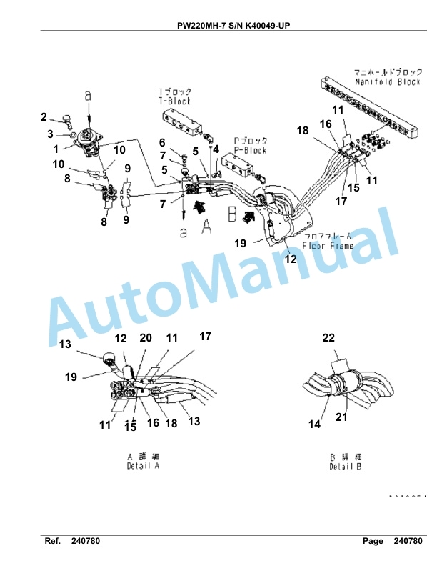 Komatsu PW220MH-7 Hydraulic Excavator Parts Manual K40049-up-2