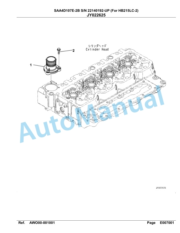 Komatsu SAA4D107E-2B Engine For HB215LC-2 Parts Manual 22140192 Up For HB215LC-2-5