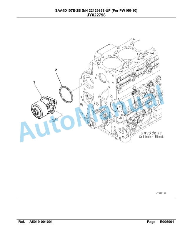 Komatsu SAA4D107E-2B Engine For PW160-10 Parts Manual-5