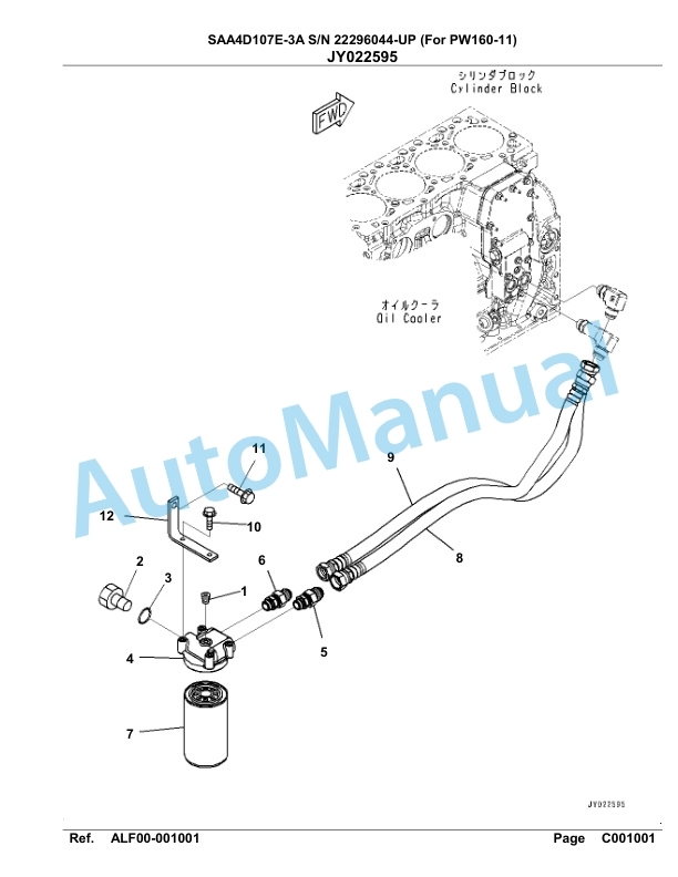 Komatsu SAA4D107E-3A Engine For PW160-11 Parts Manual-4