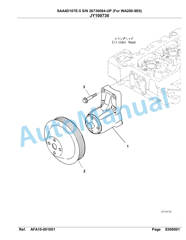 Komatsu SAA4D107E-5 Engine Parts Manual 26736084 Up For WA200-8E0-5