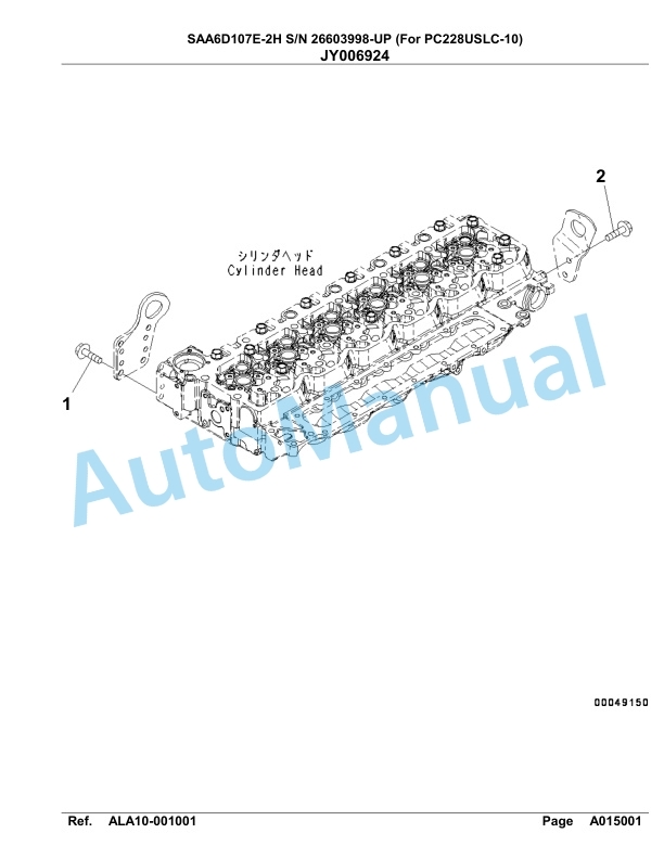 Komatsu SAA6D107E-2H Parts Manual 26603998-UP-2