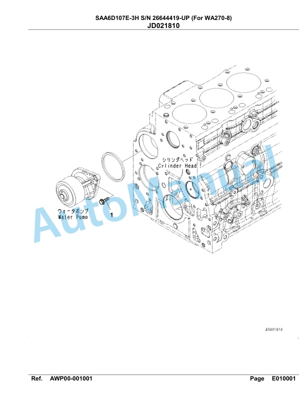 Komatsu SAA6D107E-3H Parts Manual 26644419-UP-5