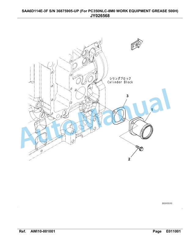 Komatsu SAA6D114E-3F Parts Manual 36875905-UP-5