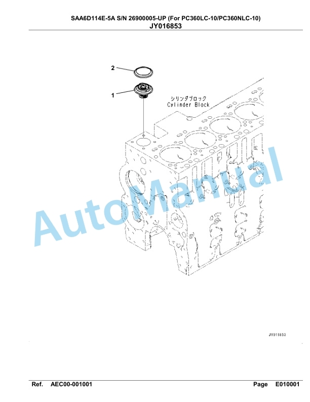 Komatsu SAA6D114E-5A Parts Manual 26900005-UP-5