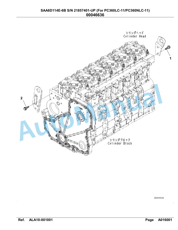 Komatsu SAA6D114E-6B Parts Manual 21857401-UP-2