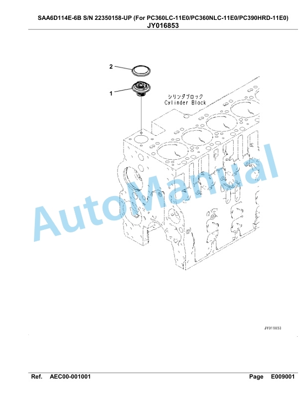 Komatsu SAA6D114E-6B Parts Manual 22350158-UP-5