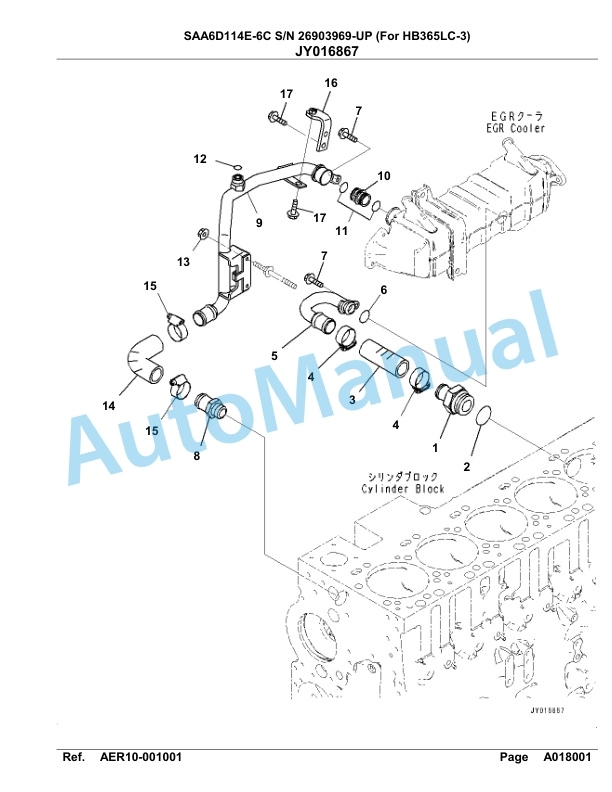 Komatsu SAA6D114E-6C Parts Manual 26903969-UP-2