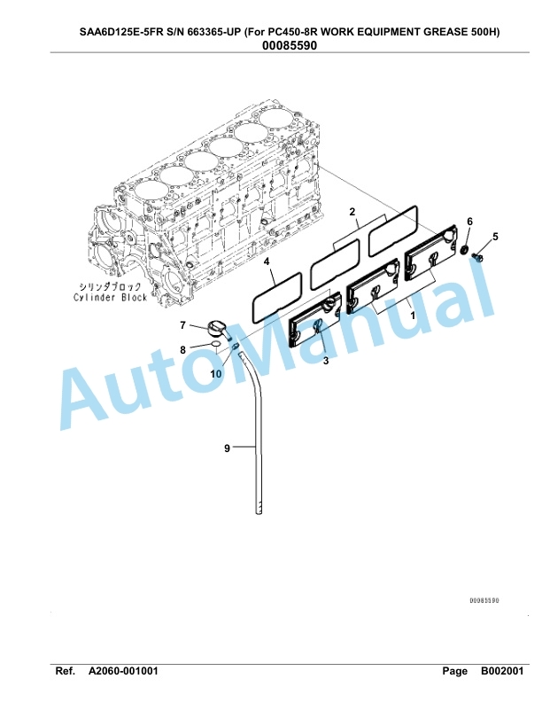 Komatsu SAA6D125E-5FR Parts Manual 663365-UP-2