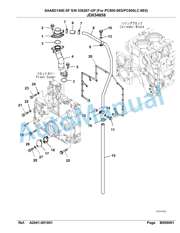 Komatsu SAA6D140E-5F Parts Manual 536267-UP-3