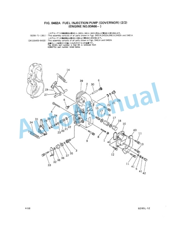 Komatsu WA120-1 Wheel Loader Parts Manual PEPBU4160105-2