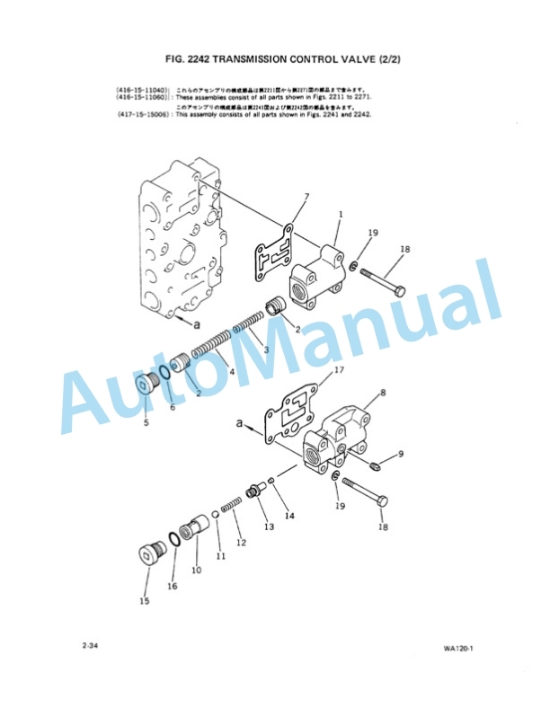 Komatsu WA120-1 Wheel Loader Parts Manual PEPBU4160105-3
