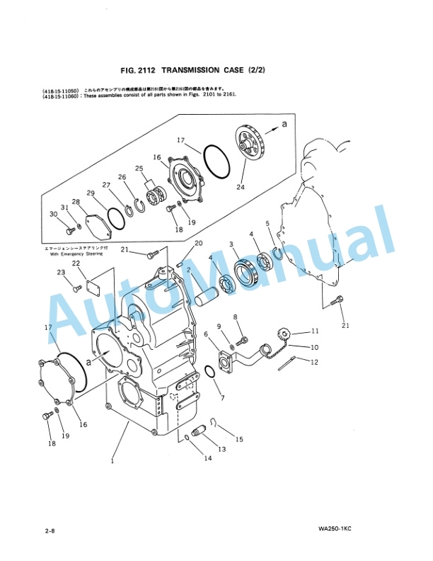 Komatsu WA250-1 Wheel Loader Parts Manual PEPBL4180100-2