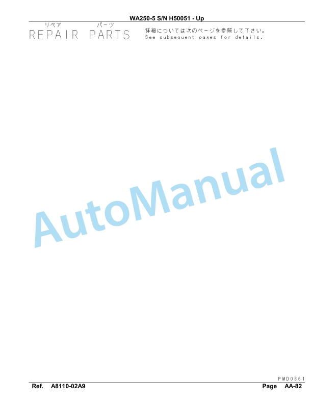 Komatsu WA250-5 Parts Manual H50051-UP-2