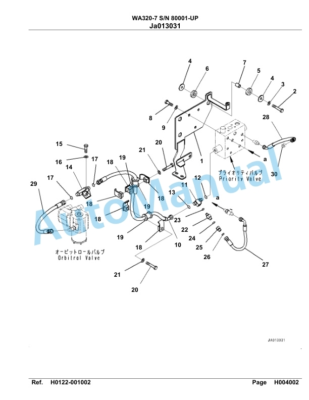 Komatsu WA320-7 Parts Manual 80001-UP-3