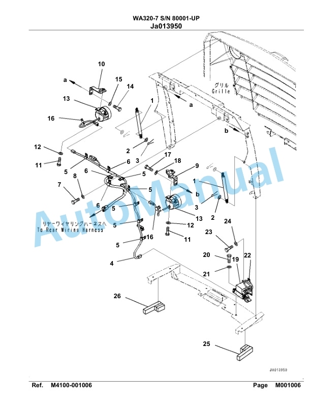 Komatsu WA320-7 Parts Manual 80001-UP-5