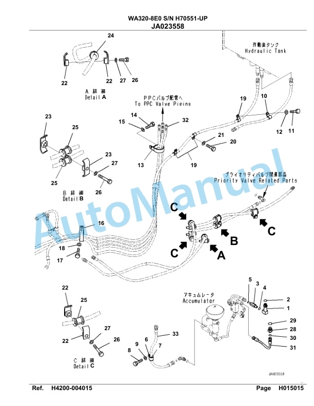Komatsu WA320-8E0 Parts Manual WA00039H-3