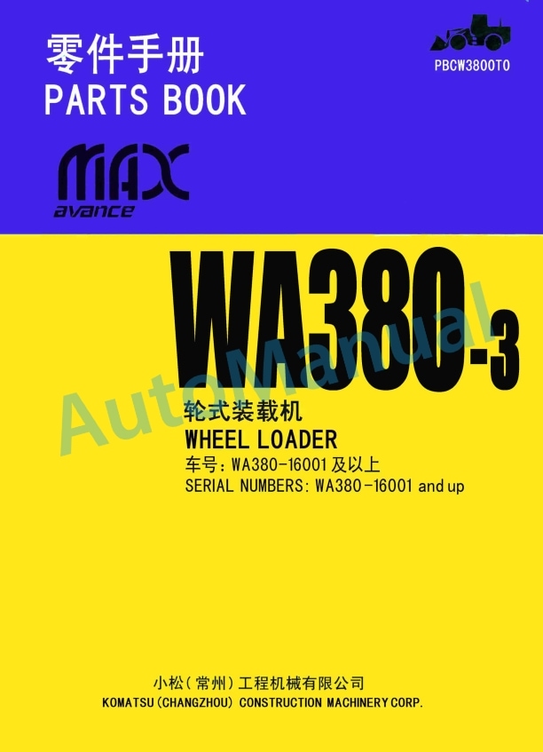 Komatsu WA380-3 Avance Wheel Loader Parts Manual PBCW3800T0