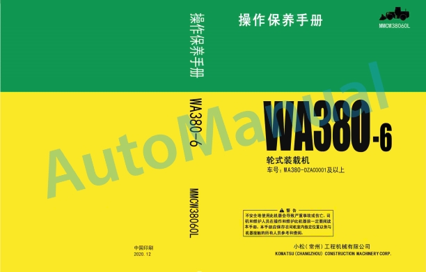 Komatsu WA380-6 Wheel Loader Operation and Maintenance Manual MMCW38060L