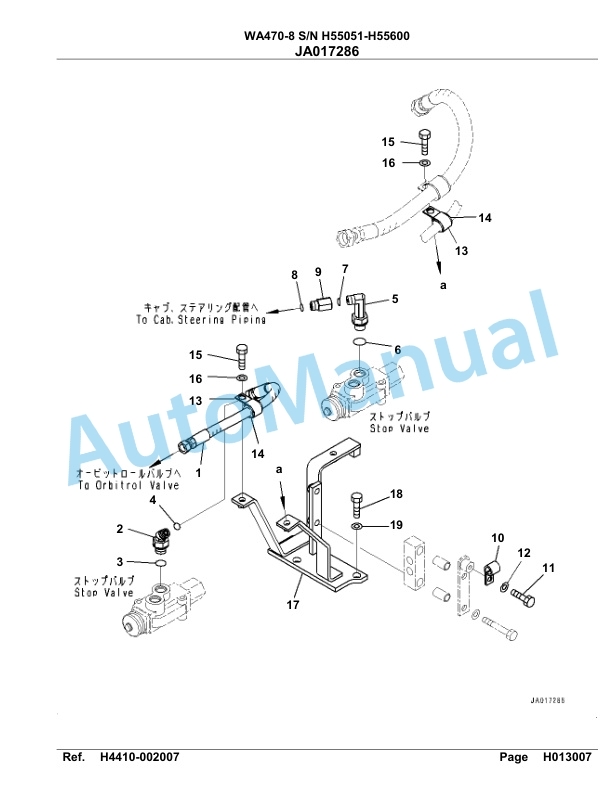 Komatsu WA470-8 Parts Manual - H55051 - H55600-3