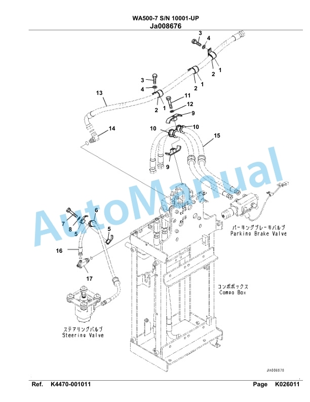 Komatsu WA500-7 Parts Manual 10001-UP-5