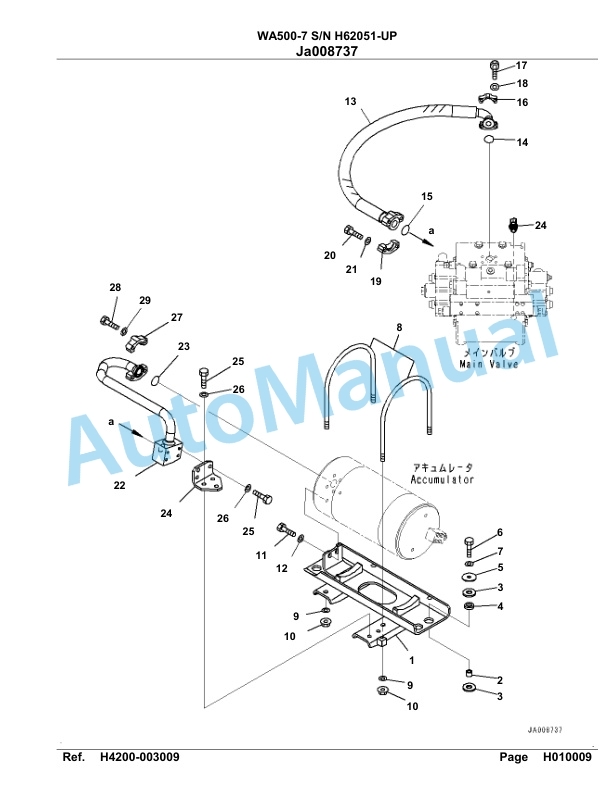 Komatsu WA500-7 Parts Manual H62051-UP-3