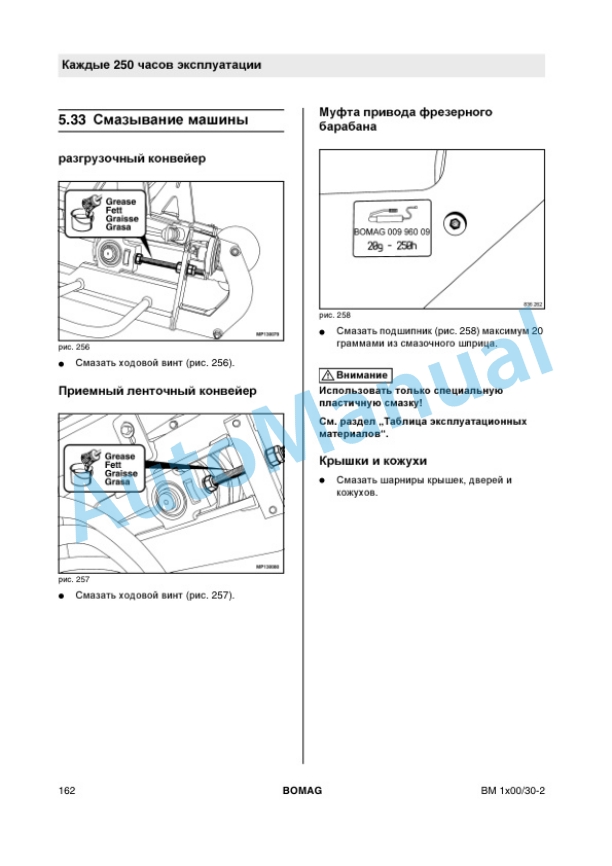 Bomag BM 1000-30-2, BM 1200-30-2, BM 1300-30-2 Road Milling Machine Operating and Maintenance Instructions 00806237-5