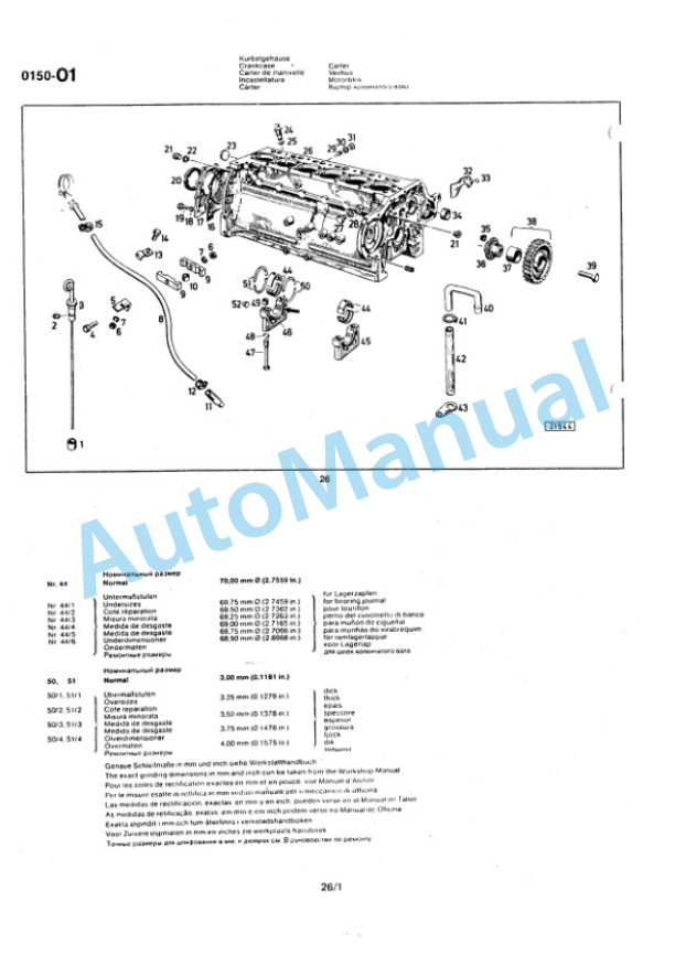 Bomag BW 15, BW 15S Towed Vibratory Rollers Spare Parts Catalogue 00812601-4
