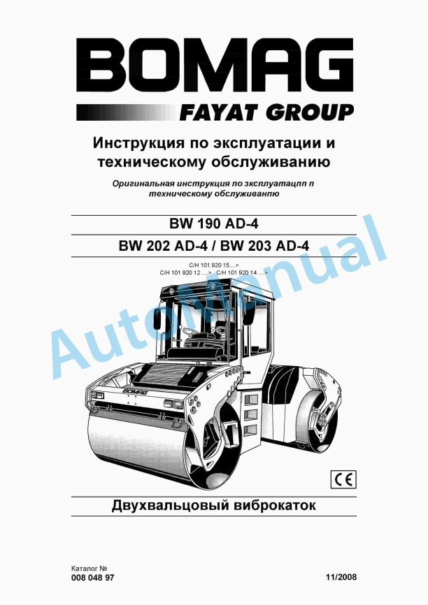 Bomag BW 190 AD-4, BW 202 AD-4, BW 203 AD-4 Tandem Vibratory Roller Operating and Maintenance Instructions 00804897