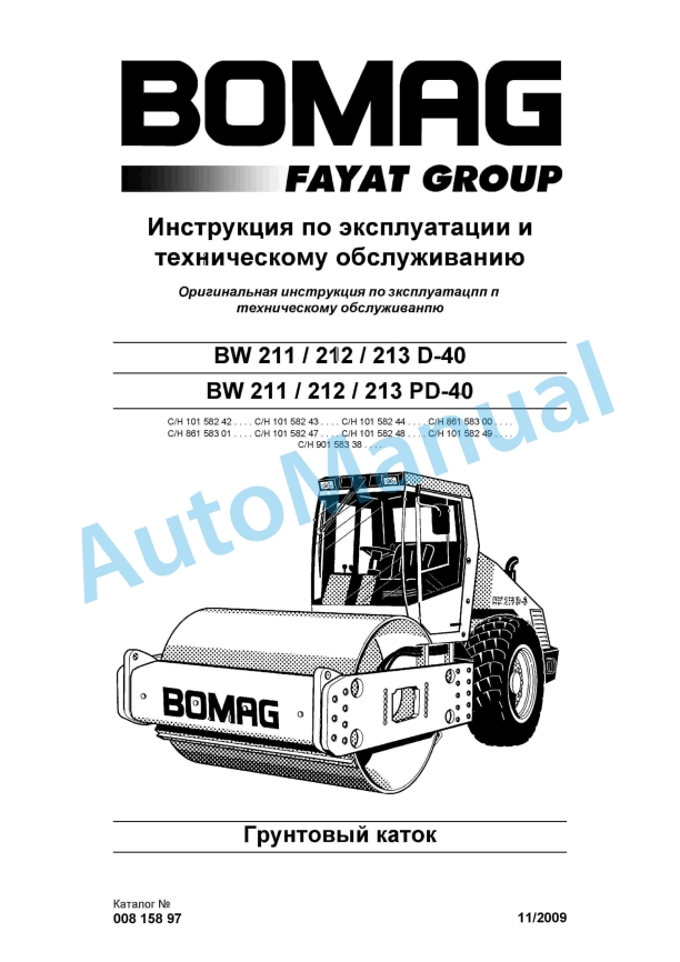 Bomag BW 211 D-40 to BW 213 PD-40 Soil Compactor Operating and Maintenance Instructions 00815897