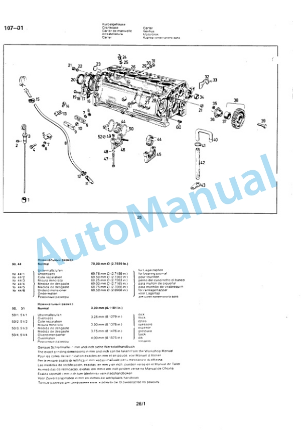 Bomag BW 213 D, BW 213 AD Spare Parts Catalogue 00814291-4